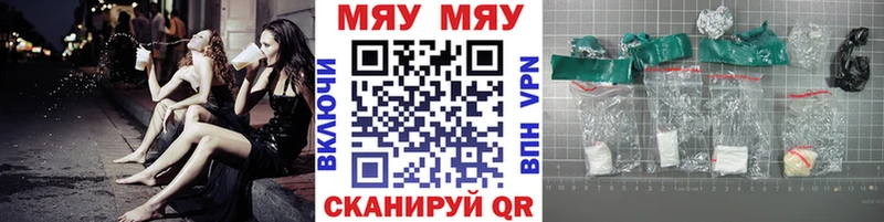 Купить закладку Марихуана  АМФ  Альфа ПВП  ГАШ  Cocaine  Мефедрон  Заводоуковск