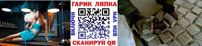 Купить где Заводоуковск Гашиш Cannabis