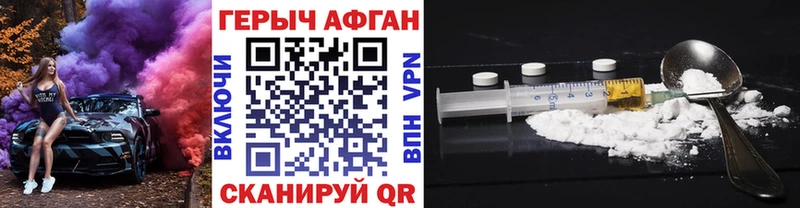 Купить закладки  Заводоуковск  Героин Heroin 