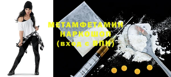 эйфоретик Россошь