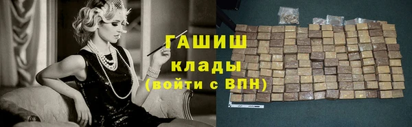 эйфоретик Россошь