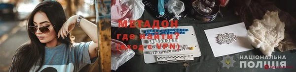 COCAINE Ростов