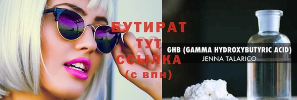 эйфоретик Россошь
