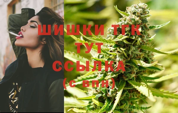 эйфоретик Россошь
