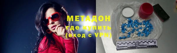 эйфоретик Россошь