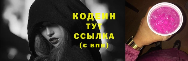 COCAINE Ростов