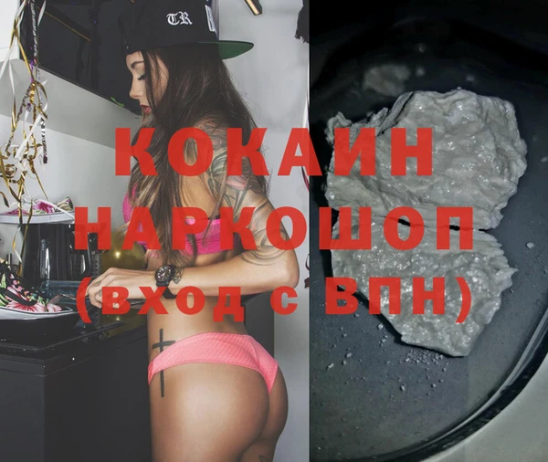 эйфоретик Россошь