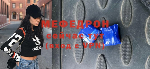 эйфоретик Россошь