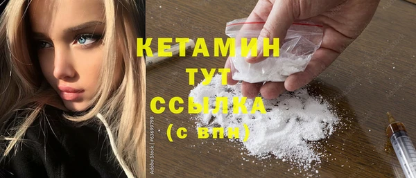 эйфоретик Россошь