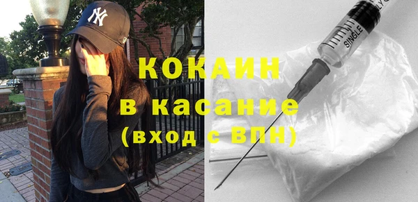 эйфоретик Россошь