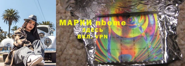 эйфоретик Россошь