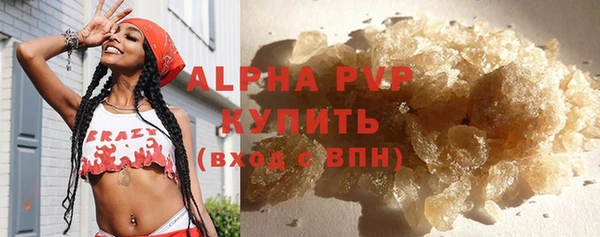эйфоретик Россошь
