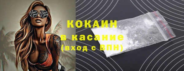 jwh Рославль