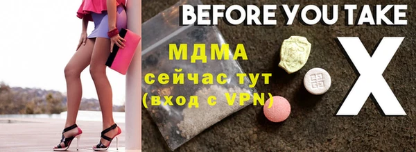 jwh Рославль
