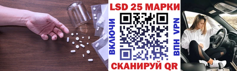 ЛСД экстази ecstasy Заводоуковск