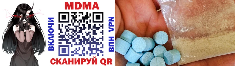 MDMA кристаллы  Купить закладки  Заводоуковск 