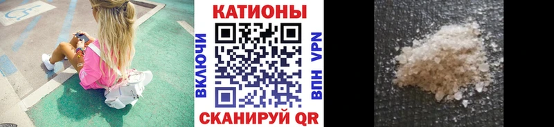 Мефедрон мяу мяу Купить закладки Заводоуковск
