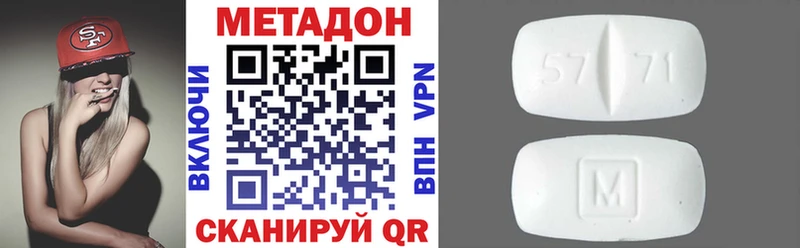 Метадон мёд  Купить закладки  Заводоуковск 