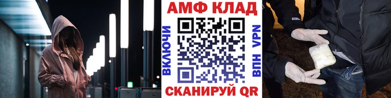 Купить  Заводоуковск  Метамфетамин Methamphetamine 